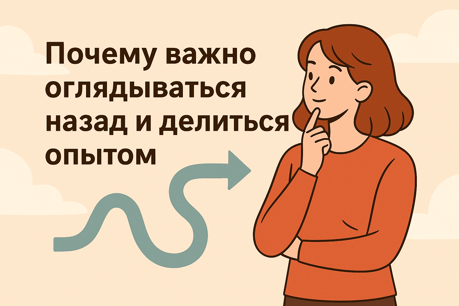 14 жизненных советов, которые я бы дала себе в 25 лет