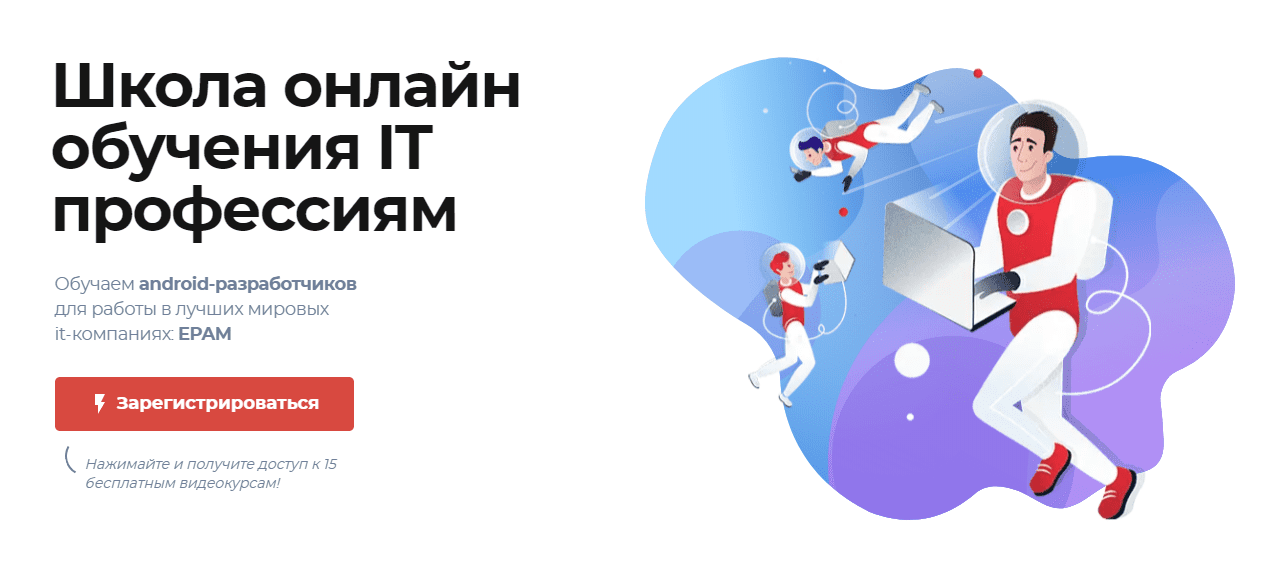 [Loftschool] Дизайн приложения [Елена Мойся]