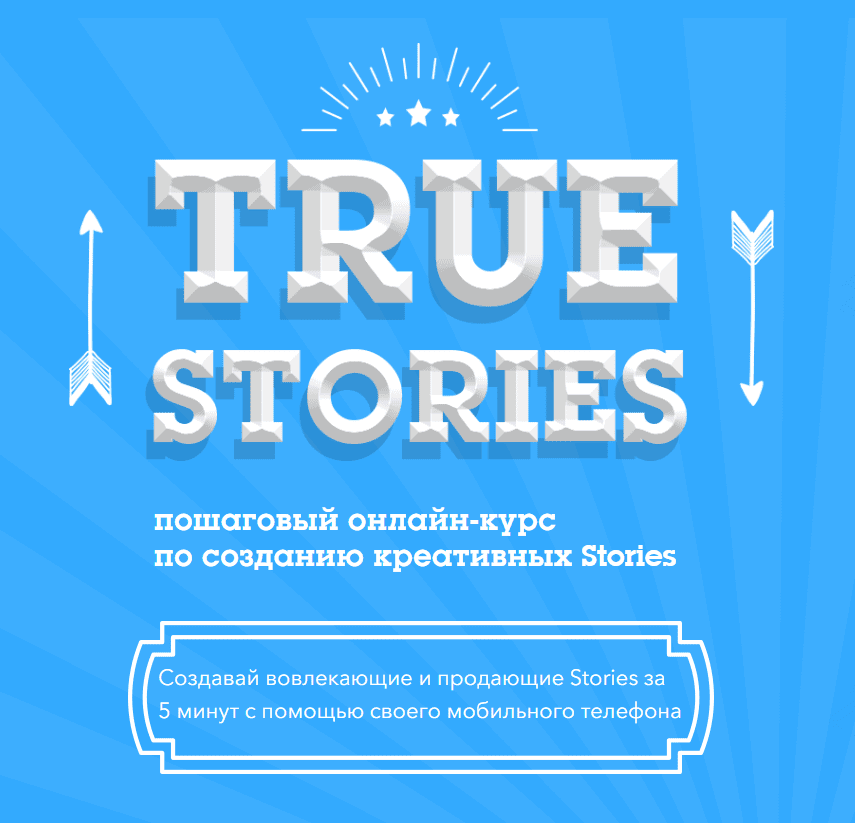 [Tooligram Academy] True Stories (2020)