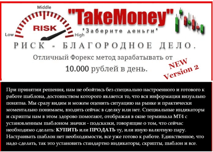 [Take sinver] Take money (2018)