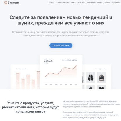 Зарождающиеся тренды и хайпы (август 2019)