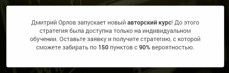 [Дмитрий Орлов] Авторский курс - Простая математика (2019)