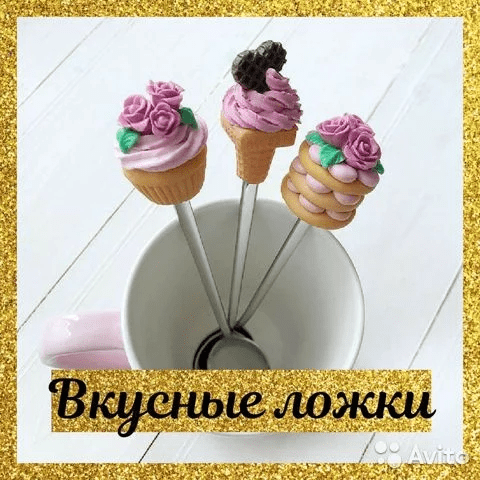 [Kristina] Франшиза вкусные ложечки