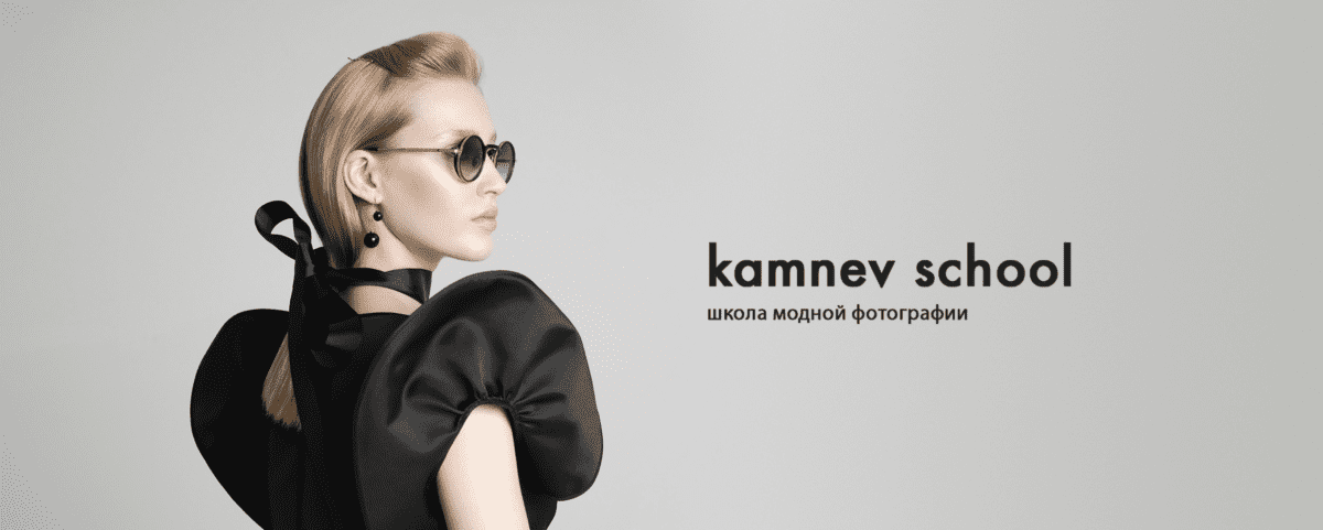 [Антон Камнев] Базовый курс профессиональной ретуши v.3