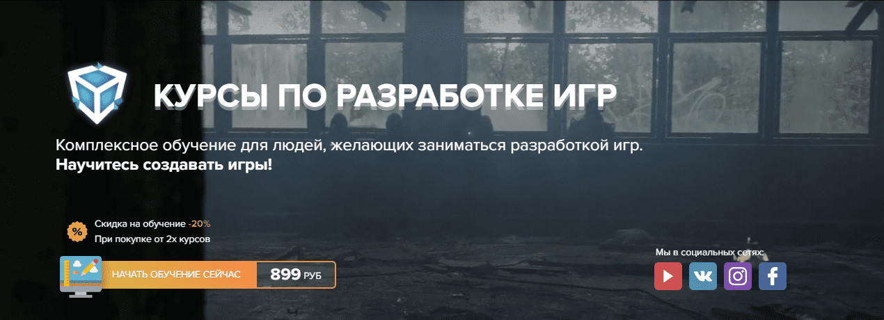 [UnityStudy] Быстрое создание Low Poly графики для игр - Unity Study (2019)