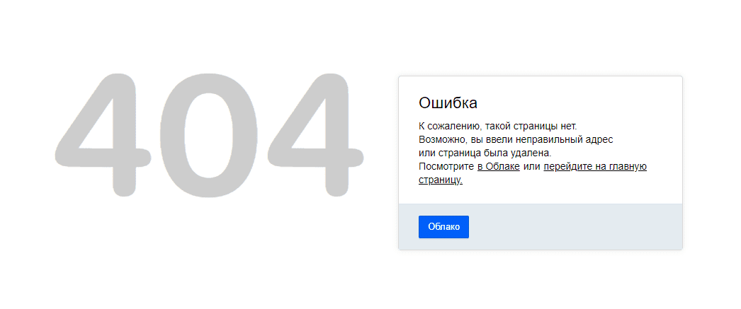 [Артур Абдуллин] Ограбление Авито и Юлы