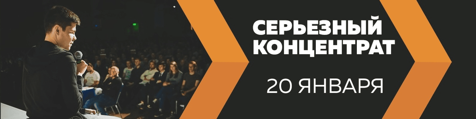 [Аяз Шабутдинов] Серьезный Концентрат (2020)