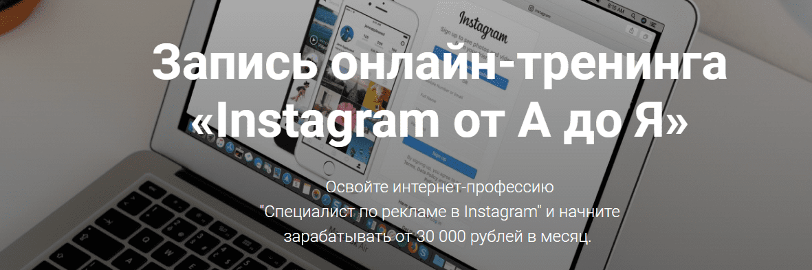 [Виталий Плешаков, Виталий Кудряшов] Instagram от А до Я (2020)