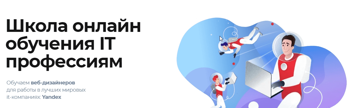 [Loftschool] Gulp [Владимир Сабанцев]