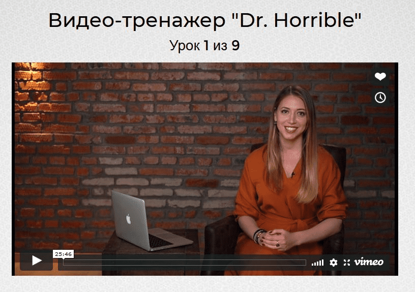 [Ирина Колосова] Видео-тренажер "Dr. Horrible"