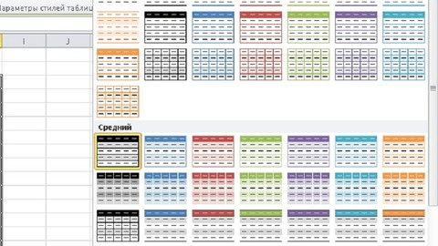 [Robert Kirakosyan] Умные таблицы Excel (2020)