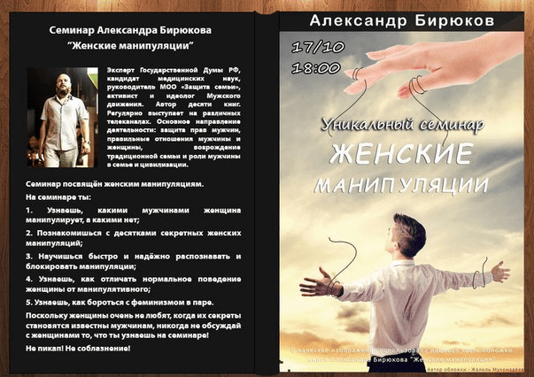 [Полина Сергеевна] Истинная астрология. Для тех, кто хочет выучить астрологию (2020)