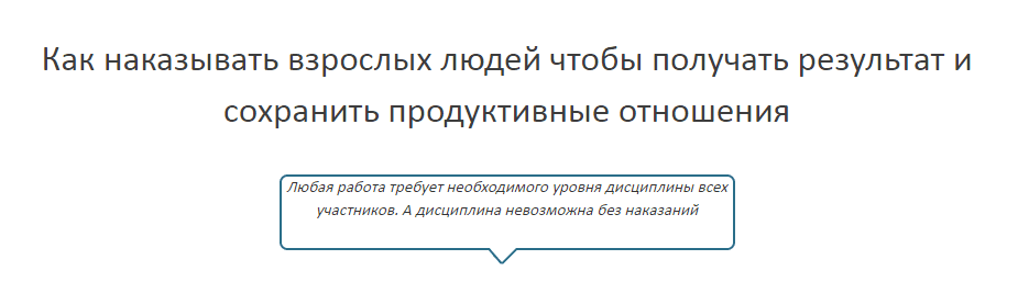 [Сергей Бережной] Как наказывать взрослых людей (2018)