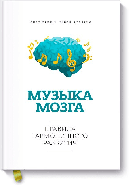 [Смирнов Сергей] Анатомия стыда и вины (2019)