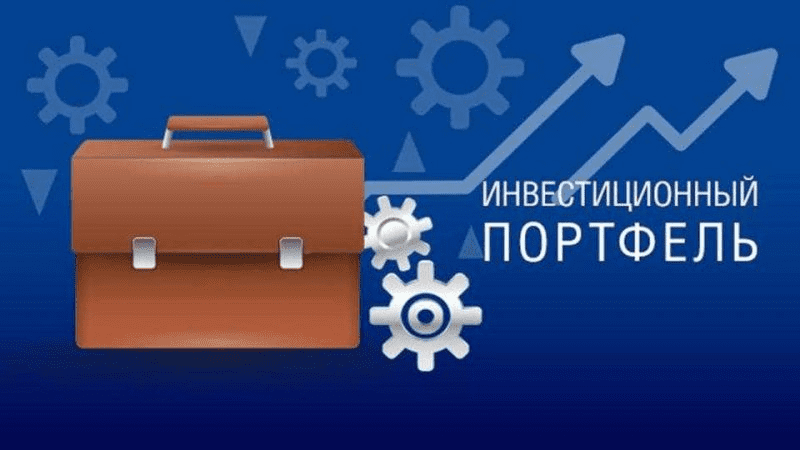 [Михаил Тарасов] Как собрать инвестиционный портфель акций за 10 минут (2020)