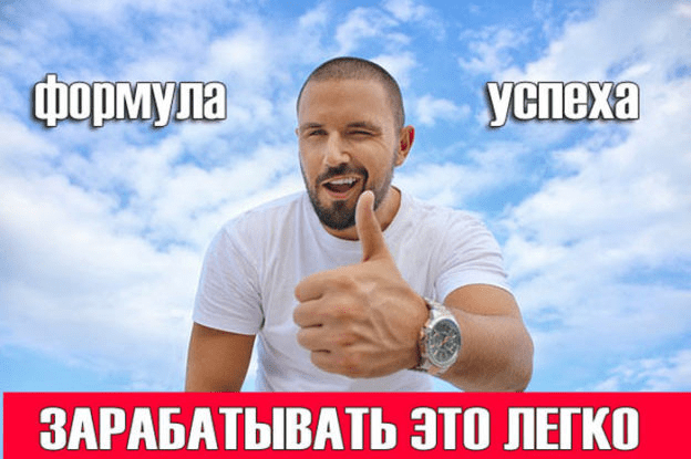 [Markus] Заработок на написании статей от 30 000 рублей в месяц (2020)