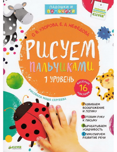 [Булат Шагжин] Политическое убежище в развитых странах (2019)