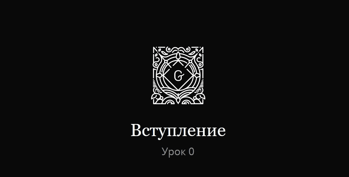 [Миша Рудрастых] Мета поля в Gutenberg (2020)