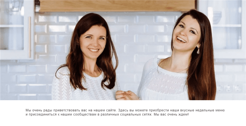 [Leniviy_kulinar] Десять недельных меню (2020)