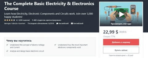 [Udemy] Fabrizio Guerrieri - The Complete Basic Electricity & Electronics Course (2019)
