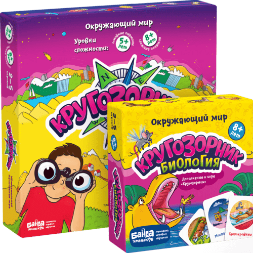 [Банда умников] Настольные игры. Кругозорник с дополнением Биология (2020)