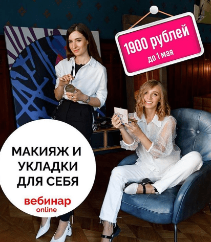 [Галина Исаева] Макияж и укладки для себя (2020)