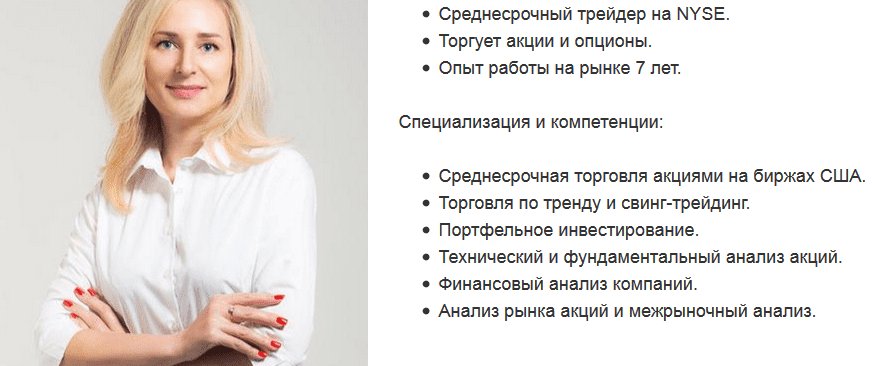 [Оксана Гафаити] Как читать отчеты компании (2020)