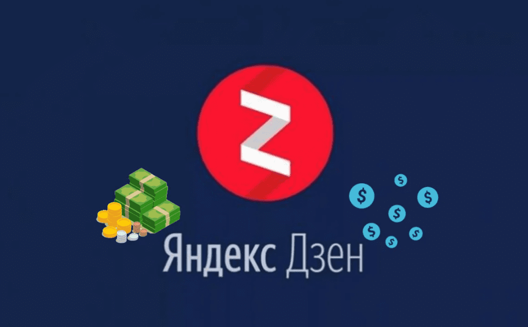 [Алла Титова] Мануал по работе на Яндекс.Дзен (2020)