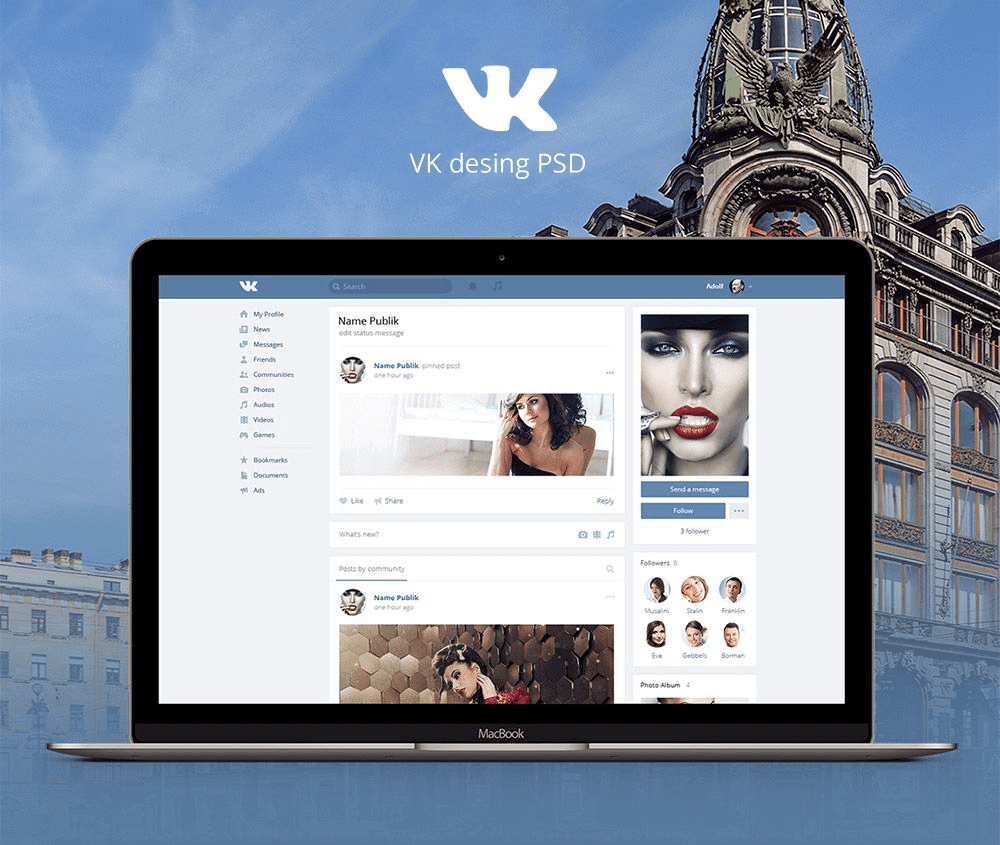 Sets template VK (2020)