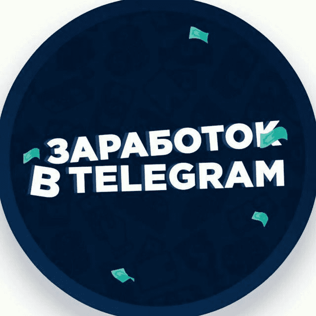[Дони Рэндал] Быстрая раскрутка и продажа тг канала (2020)