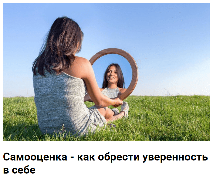 [Марина Ланцбург] Самооценка - как обрести уверенность в себе (2020)