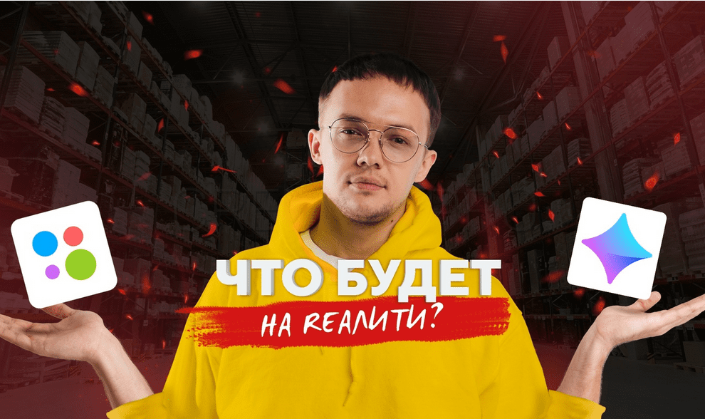[Андрей Фаворский, Александр Лосевский] Авито Rеалити (2020)