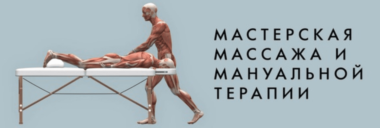 [Игорь Атрощенко] Мануальная лепка красивых и сильных ног (2020)