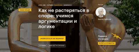 [Виктор Горбатов] Как не растеряться в споре: учимся аргументации и логике (2020)