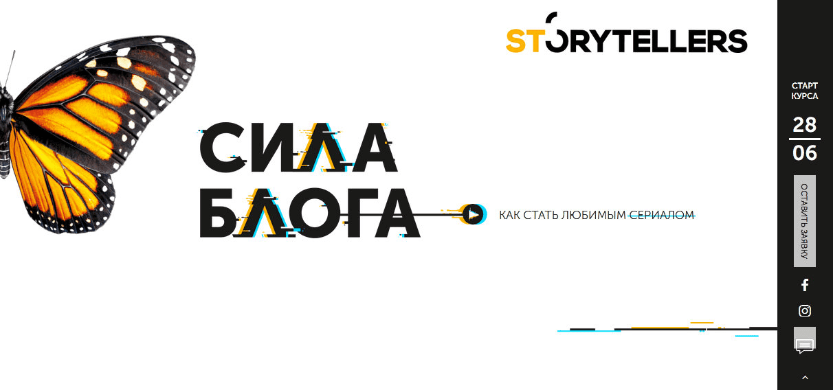 [Лилия Ким] Сила Блога (2020)