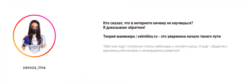[Вельмитина Зайцева] Выравнивание и укрепление. Как правильно работать базой (2020)