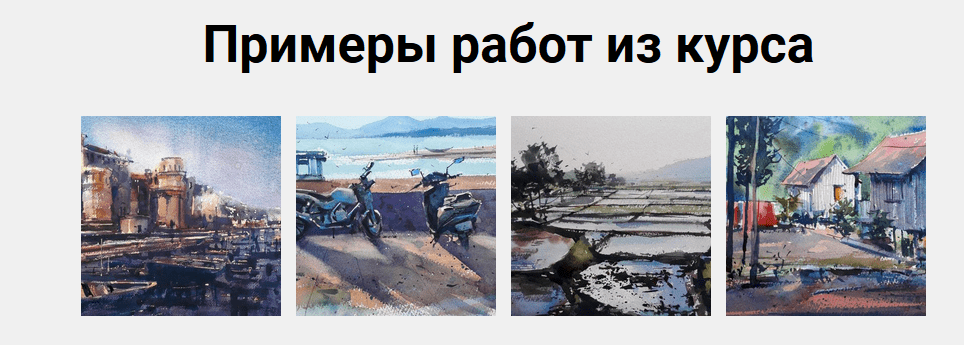 [Анна Чайникова] Авторский курс «Невероятная Индия»