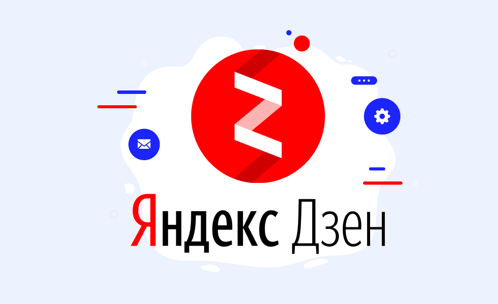 [Яндекс Дзен] Как зарабатывать от 15 тысяч рублей в месяц. Выжимка курса (2019)