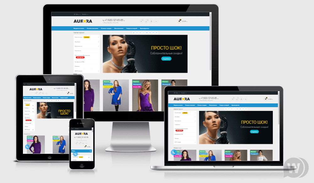 [OpencartForum] AURORA v1.8 - универсальный премиум шаблон OpenCart 2