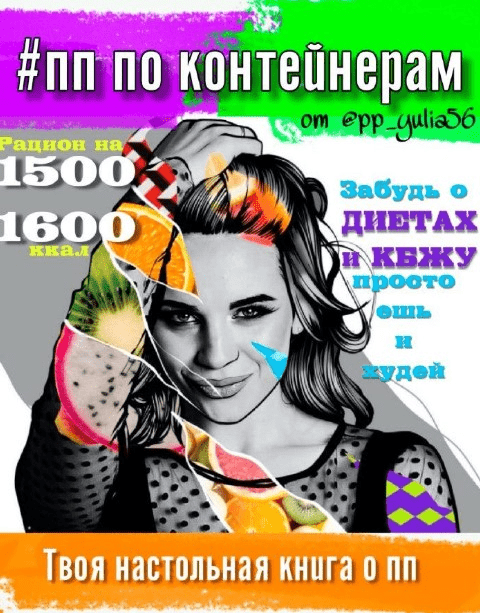 [pp_yulia56] Книга о ПП. #ПП по контейнерам (2020)
