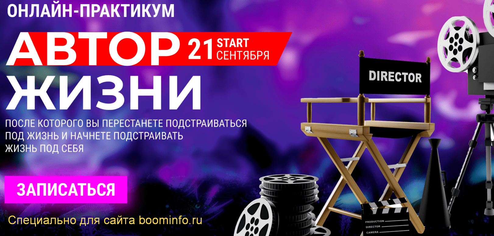 [Лилия Нилова] Автор жизни (2020) [Пакет Hard]