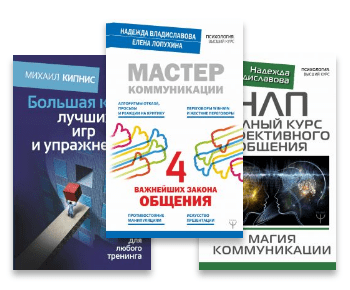 Серия книг «Психология. Высший курс»