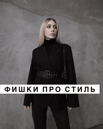 [Екатерина Царская] Большая подборка вещей ASOS и Lamoda
