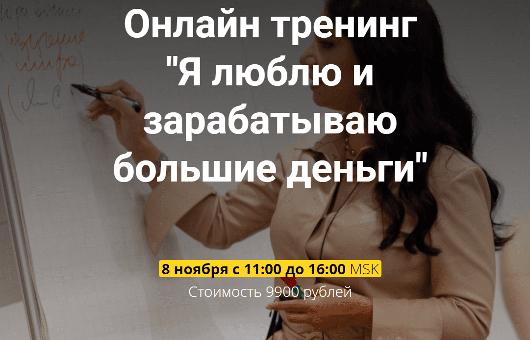 [Зина Шамоян] Я люблю и зарабатываю большие деньги (2020)