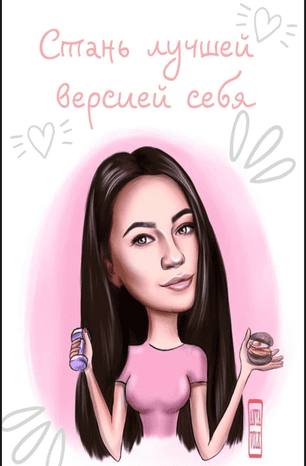 [Tanni_fit] Стань лучшей версией себя (2020)