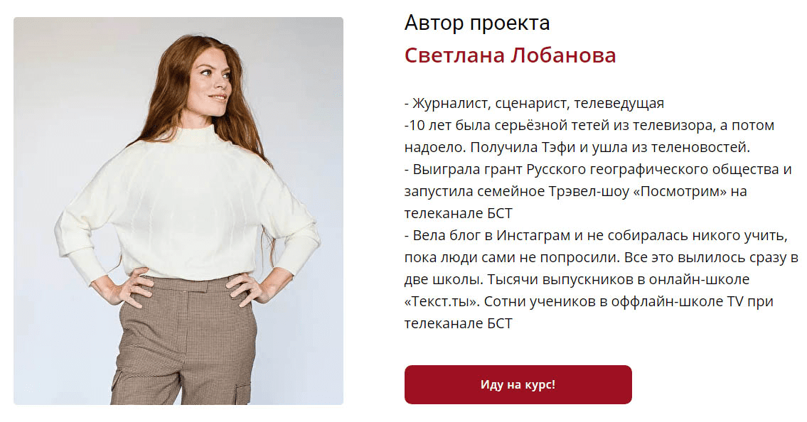 [Светлана Лобанова] Экстренная реанимация текстов (2020)