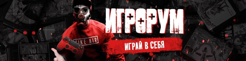 [Тимур Кадыров] ИгроРум (2020)