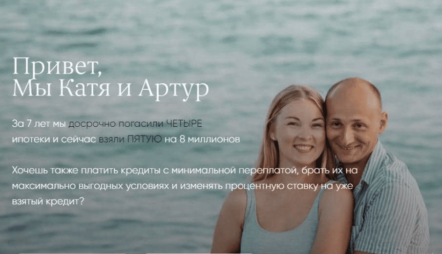[katiagub] 3 гайда-инструкции "Выгодная ипотека", "Кредит" и "Пособия от А до Я" (2020)