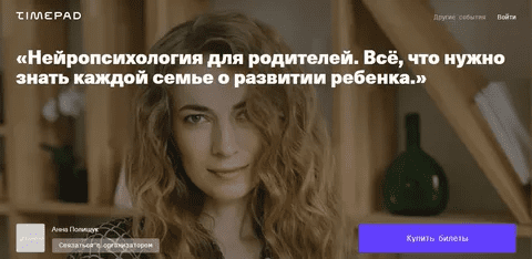 [Светлана Филатова, Анна Полищук] Нейропсихология для родителей. Всё, что нужно знать каждой семье о развитии ребенка (2020)
