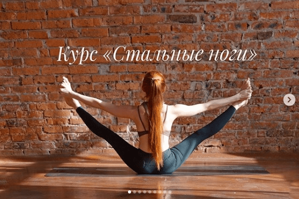 [Анастасия Зубок (Рашевская)] Курс "Стальные ноги" (2020)